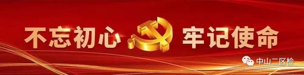 第二市区检察院联合教育主管部门赴辖区中小幼学校督导“一号检察建议”落实情况