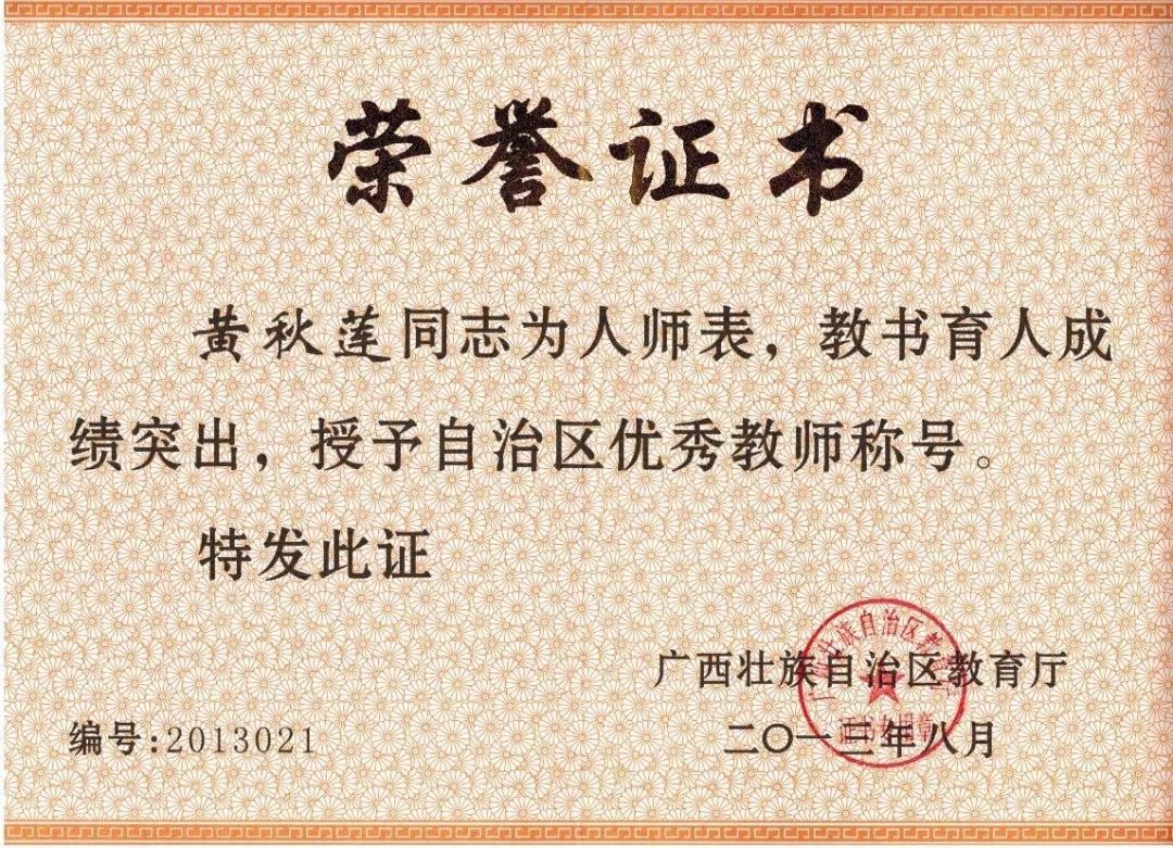教师节特辑与你同行,我眼中的您教师节特辑