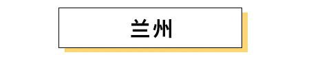 南方人的小吃vs北方人的小吃,南方人眼中的北方小吃