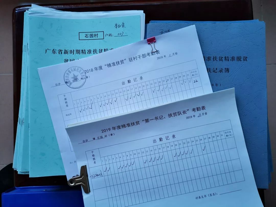 脱贫攻坚一个都不能少宣传片,脱贫路上一个都不能少原话