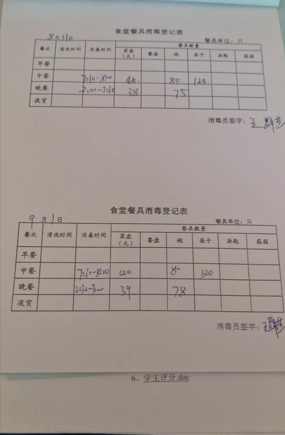 海曙区知名餐饮店有哪些,宁波海曙区餐饮排名