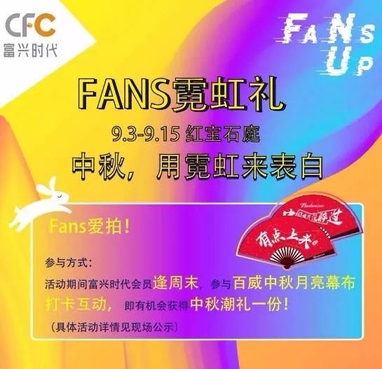 中秋节去哪儿玩长沙附近,长沙双节去哪玩