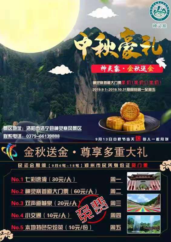 中秋夜祈福,中秋节祈求阖家团圆