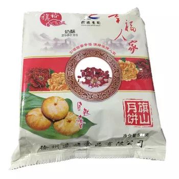 过2岁生日，TA准备请1000万徐州人体验一次high到爆的音乐节