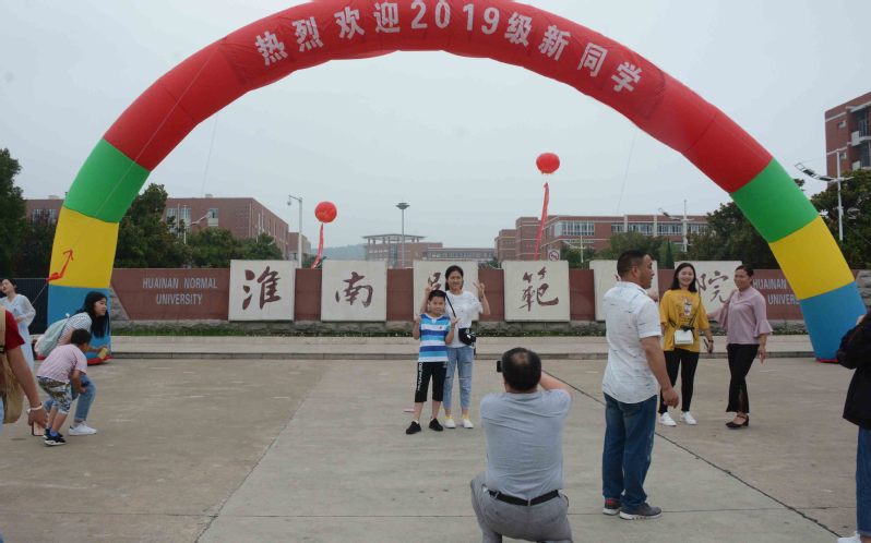 热烈欢迎2019年新同学,陇南师专喜迎2019级新同学