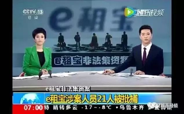 「提醒」注意！这些活动沾上就让你血本无归