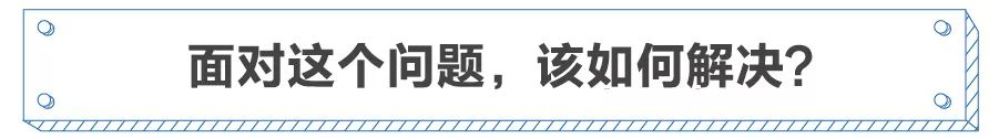刚买的新车头晕怎么办,老车开了会头晕