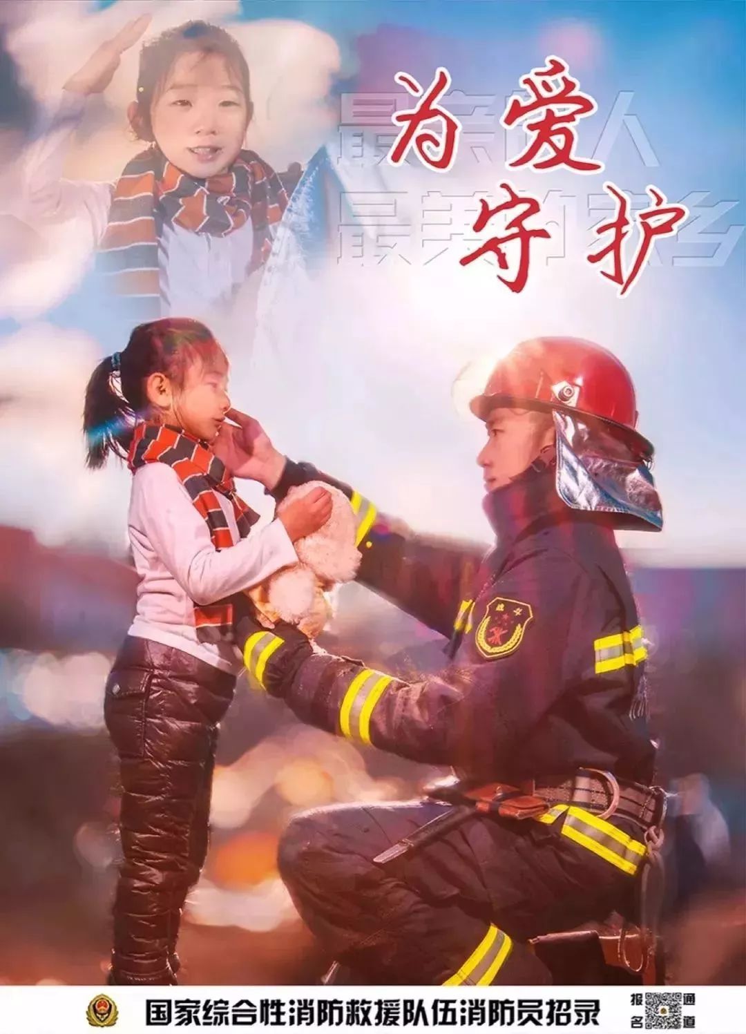 月薪8000深圳招消防员,江西专职消防员招聘工资1万