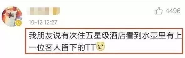 避孕套放烧水壶,姨妈巾用开水煮:你永远猜不到没教养的人有多恶心