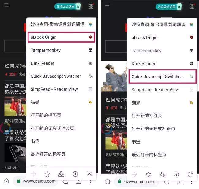 浏览器浏览网站怎么去除广告,网页清除广告