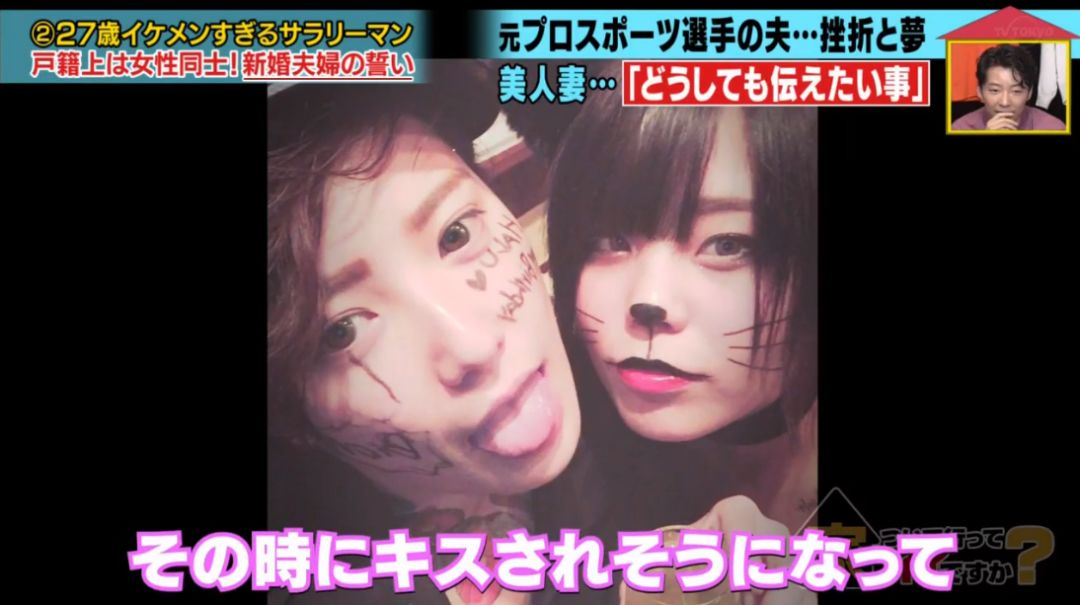 真爱呐！因为太帅日本妹子倒追老公，发现对方是女生仍坚持结婚…