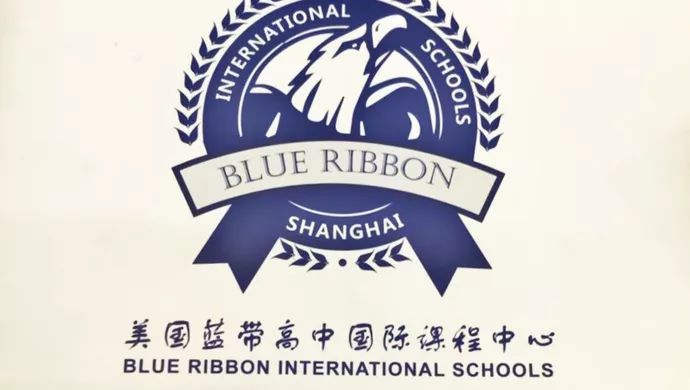 16万一年的高中,16岁去美国读高中