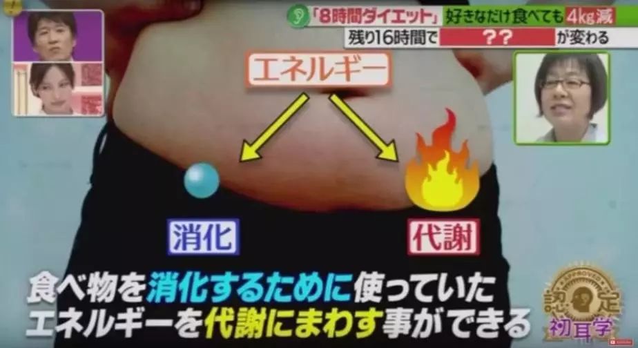 为什么日本会有很多减肥法,你永远不知道原来减肥这么简单