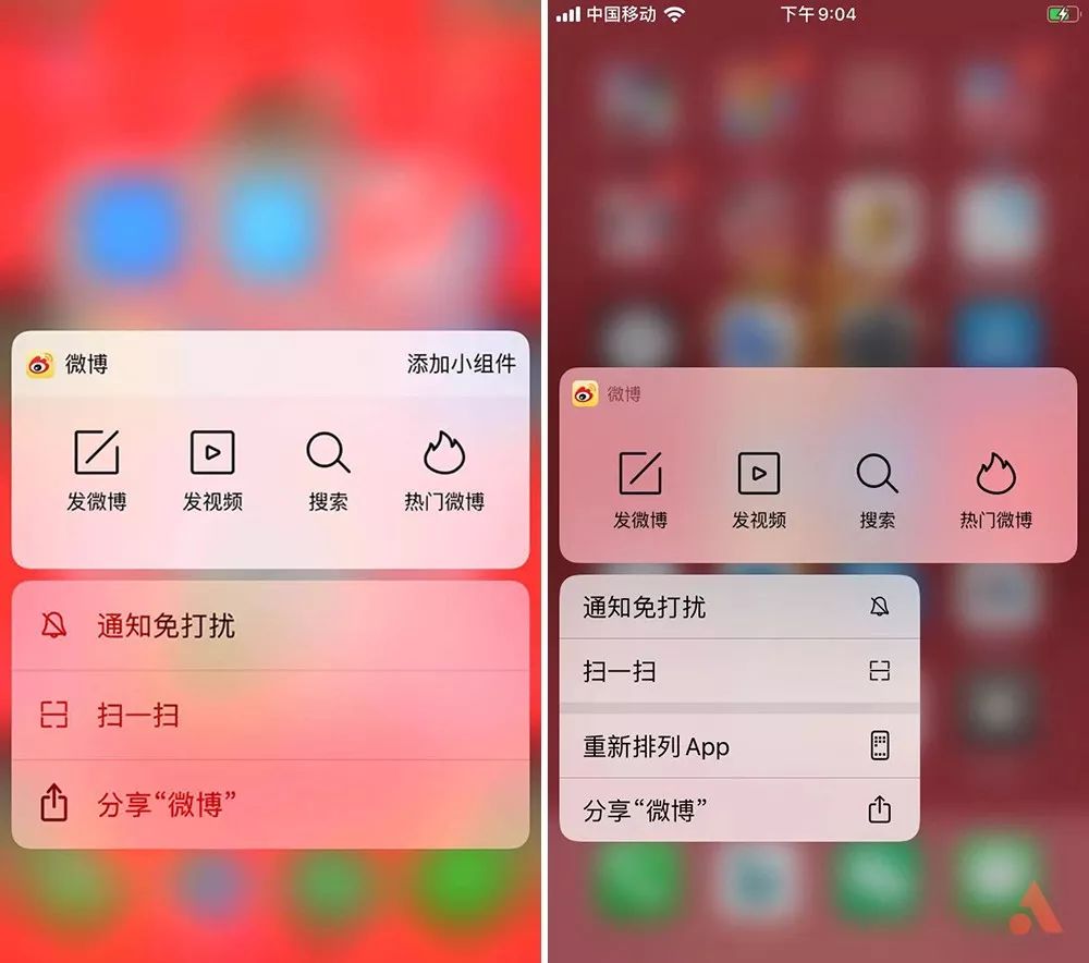 iphone现在还可以更新ios13吗,ios13.3值得升级吗ipad