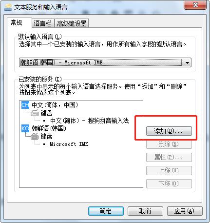 可以打出韩语的输入法叫什么软件,可以打韩语的键盘推荐