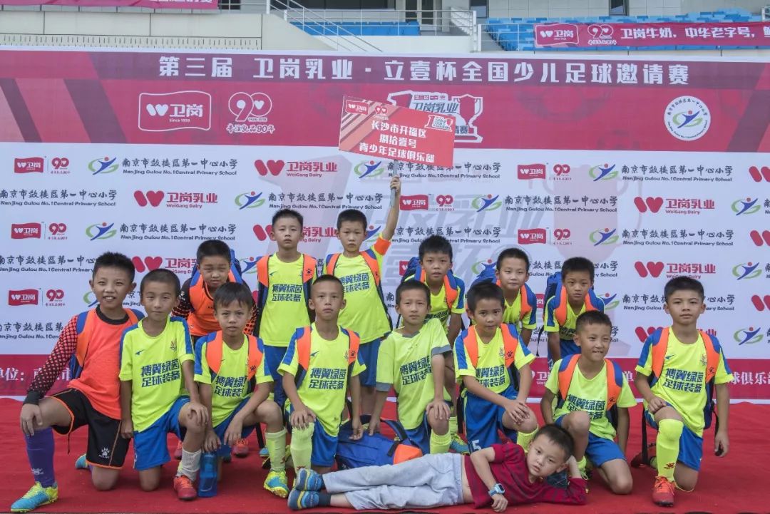 少儿大赛招募,足球队组建招募启事