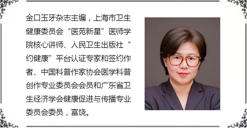 蛀牙禁忌吃什么,蛀牙到底该补还是该治疗