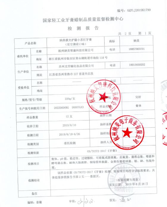 漂亮的女人会花钱,漂亮有气质的女人花钱多