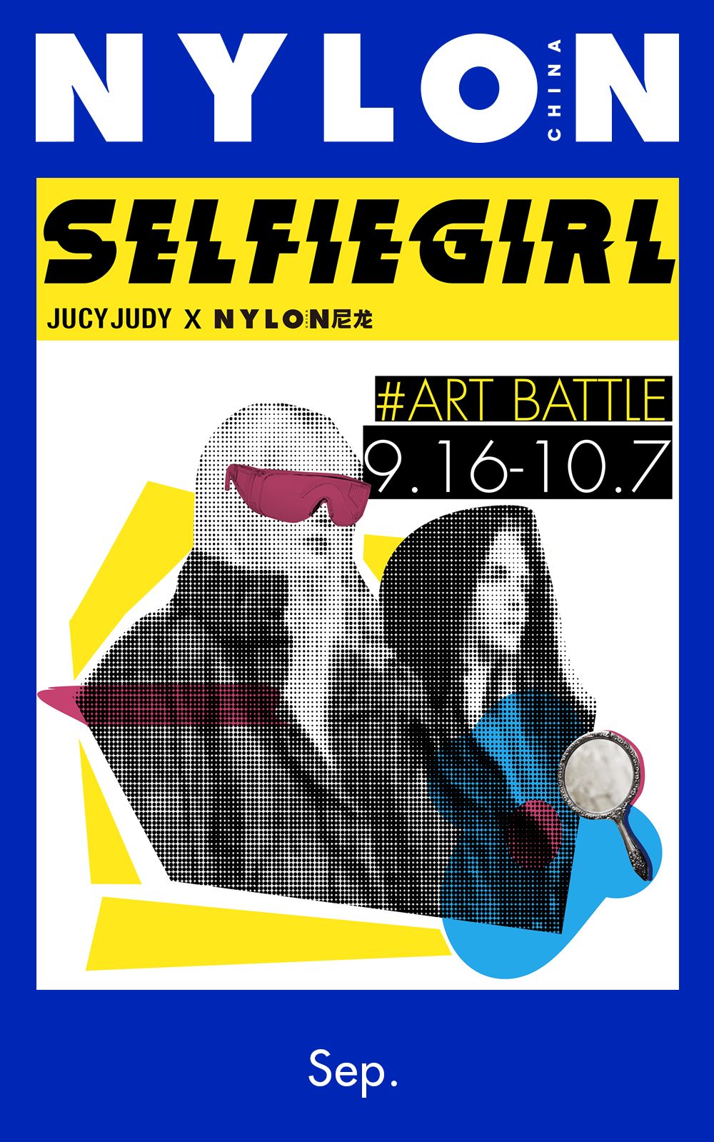 接招时刻到！变身设计师，做一件秋冬新装怎么样？