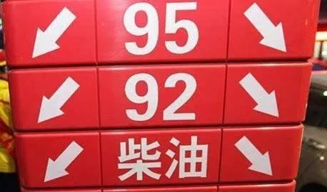 汽车加错油95加成92,涨知识汽车故障灯亮了怎么办
