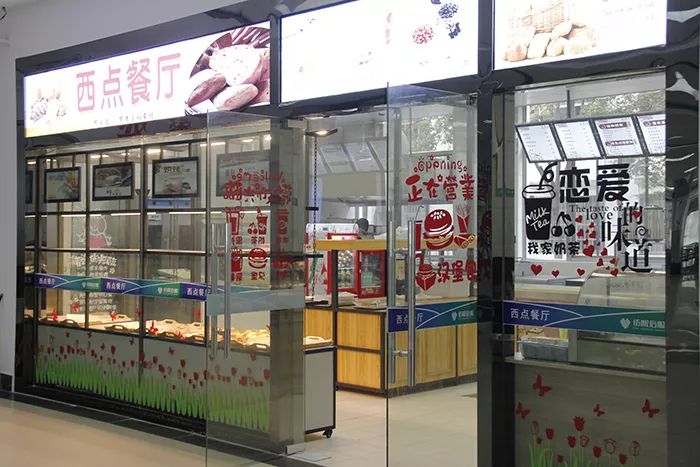 常纺美食节,新生攻略之生活必备篇