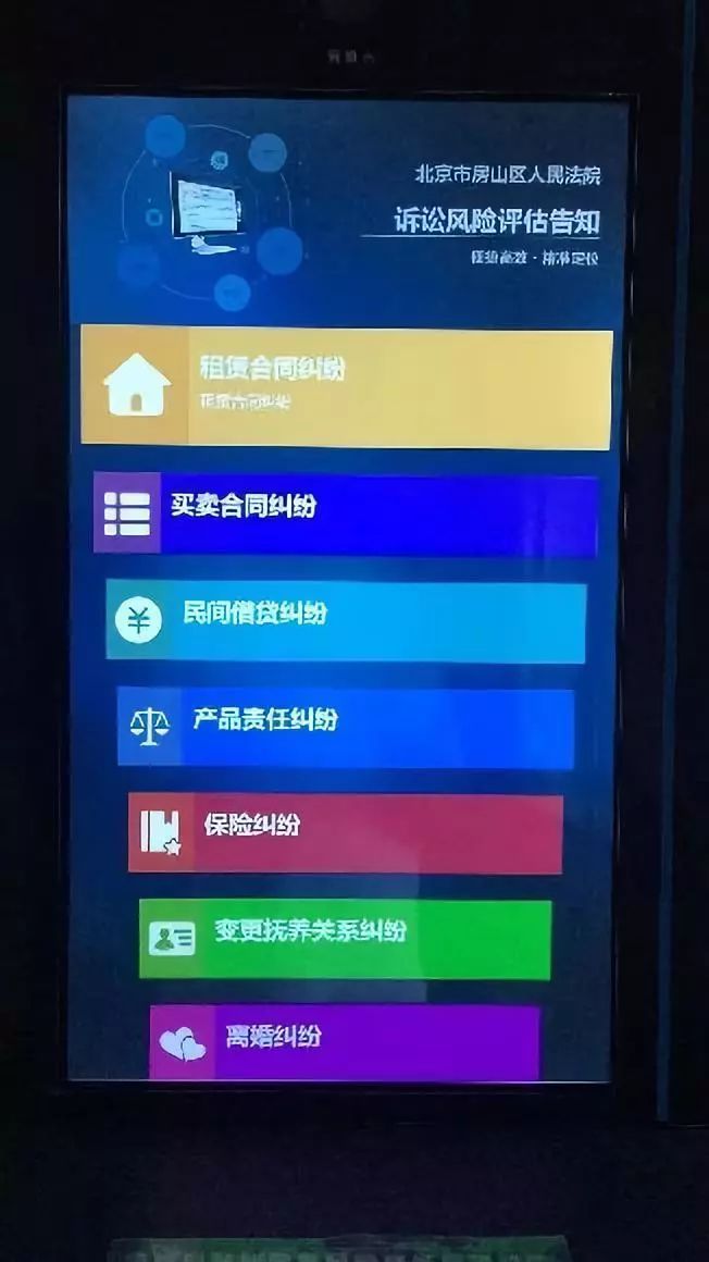 “全能通”入驻窦店！法律小白有了免费的靠谱帮手