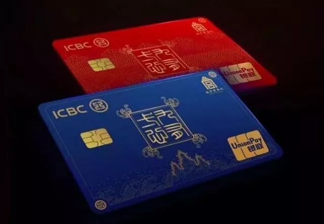 哪个银行有跨境返现卡,招行银联跨境返现卡