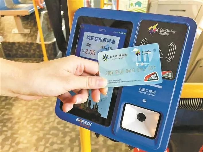 深圳一卡通公交卡优惠政策,深圳首批交通一卡通发行
