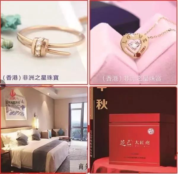 浪漫来袭完整视频,集体婚礼有多浪漫