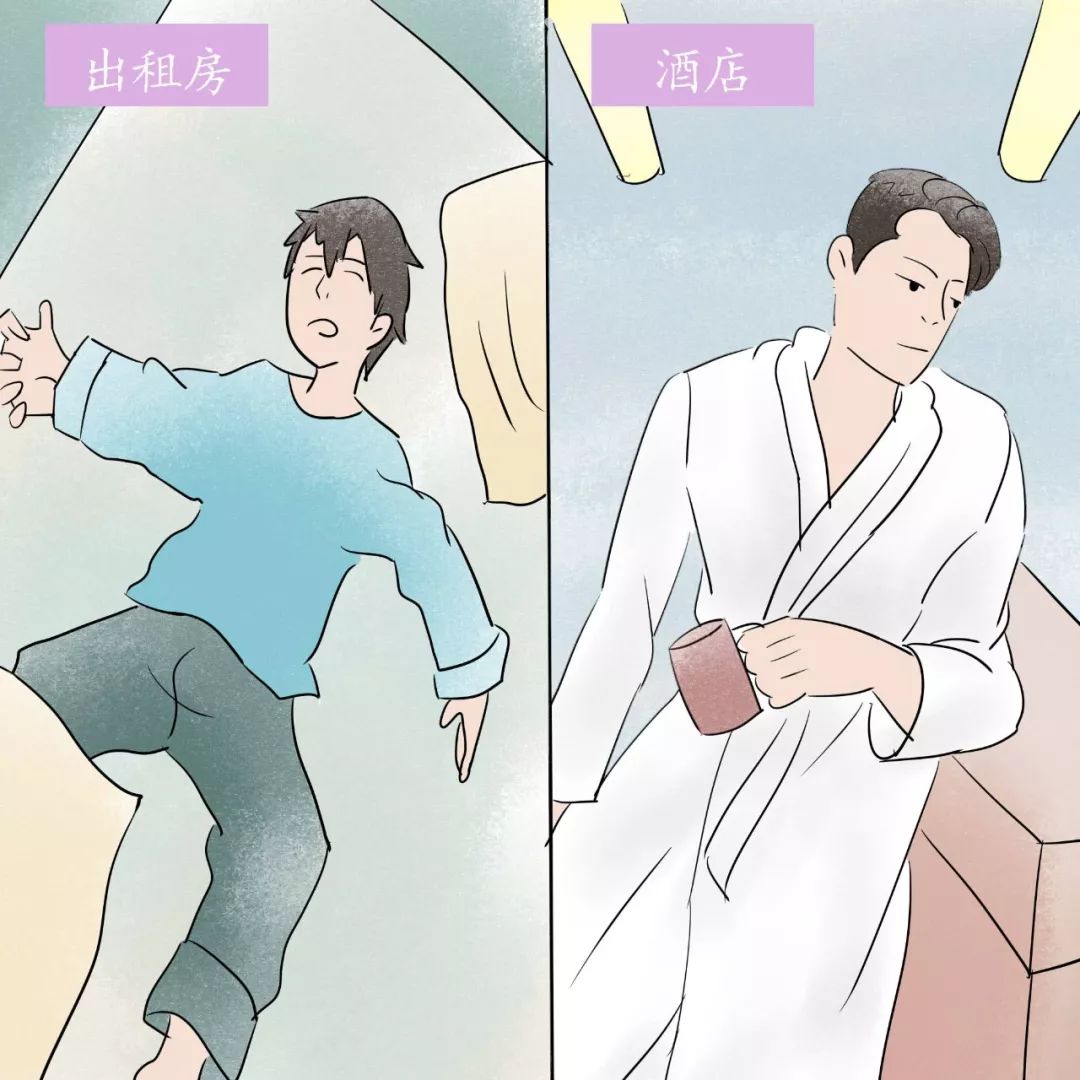 当代青年人生活方式和价值观,当代年青人生活方式