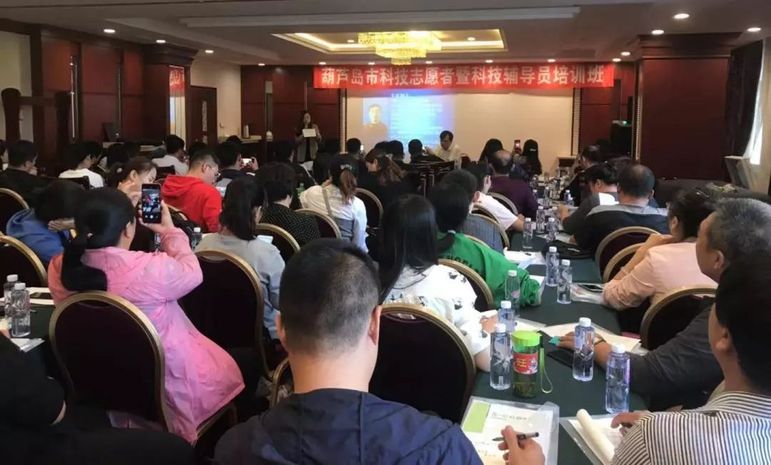 科学少年嘉年华,葫芦岛青少年科技创新大赛