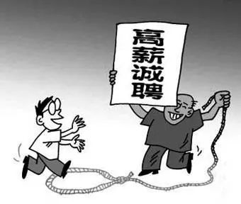 被骗的5大套路,被骗70万的套路有哪些