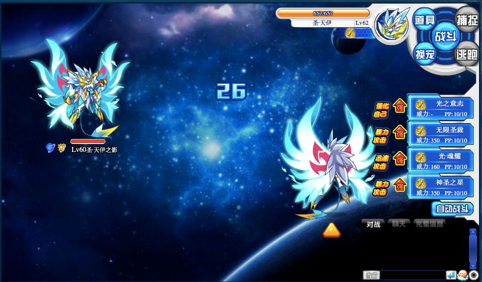 注册用户超2亿的游戏,2019年新出大型页游