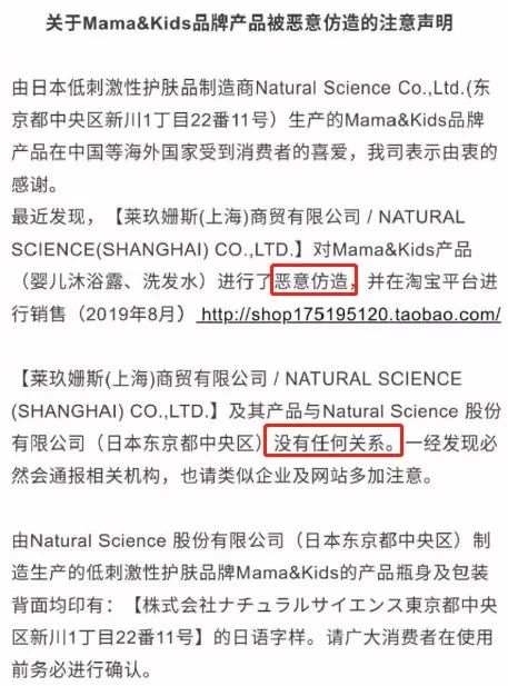 mamakids天猫是假的吗,mamakids反黑吗