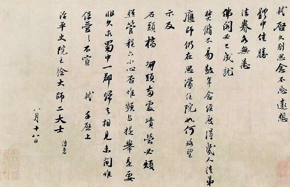 古代书论中“取象喻书”的思维方式「江南收藏•书画艺术」