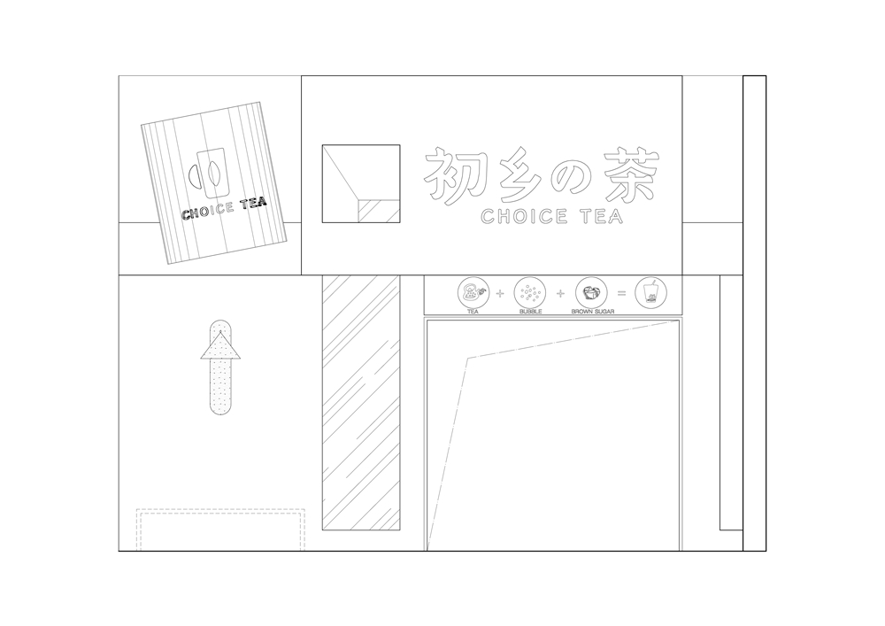 欧阳跳建筑设计丨初乡の茶茶饮店