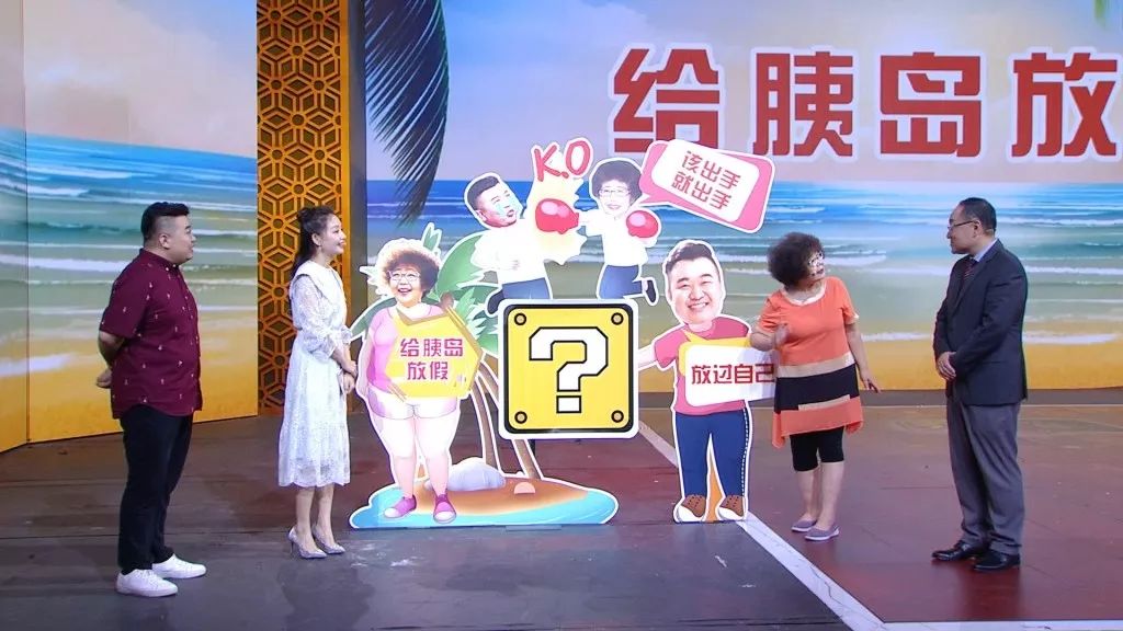 养生堂糖尿病新疗法,养生堂2020视频糖尿病