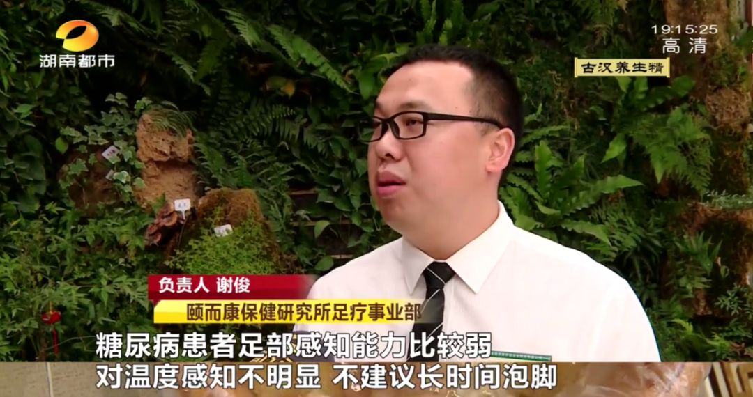 睡前泡脚好还是运动后泡脚好,睡前泡脚的正确方法是什么