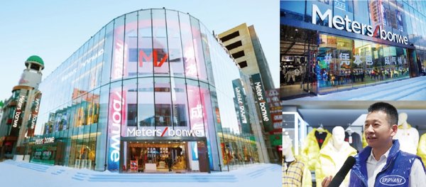 美特斯邦威亮面加厚羽绒,美特斯邦威羽绒服199两件测评