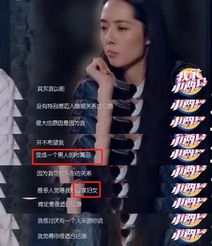 中国最美李子柒,最美村姑李子柒