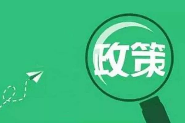 浙江衢州新能源车补贴政策,衢州新能源车补贴2023