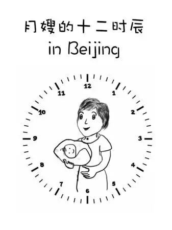 做金牌月嫂的条件,做金牌月嫂都有什么条件