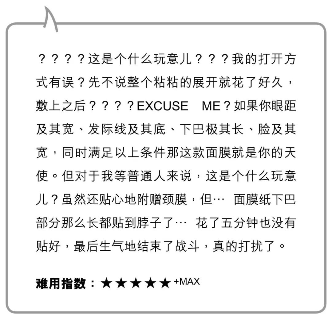 为什么敷完面膜变好看了,为什么敷了面膜会变白一段时间