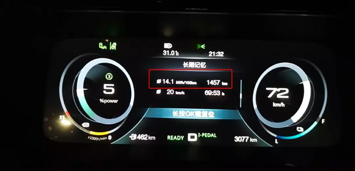 提车百余天真实用车体验,aions车主真实评价