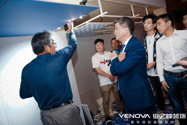 匠心筑梦业之峰携手中日英德行业专家齐聚南阳引领家装进入新时代