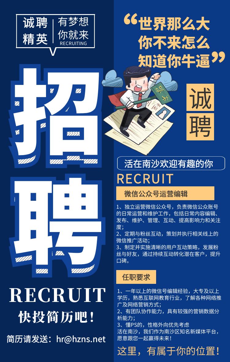 广州南沙招聘信息最新招聘临时工,南沙区招聘信息最新招聘临时工