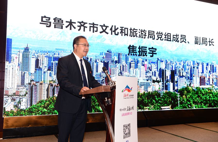 旅游推荐乌鲁木齐,旅游乌鲁木齐宣传片