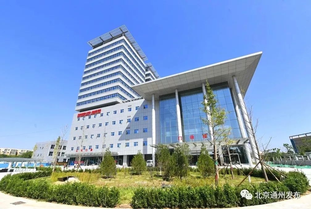 最新东直门中医院出诊专家,通州东直门医院专家坐诊时间几点