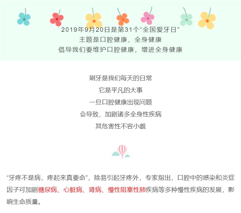 牙到底横着刷还是竖着刷,刷漆横着刷还是竖着刷