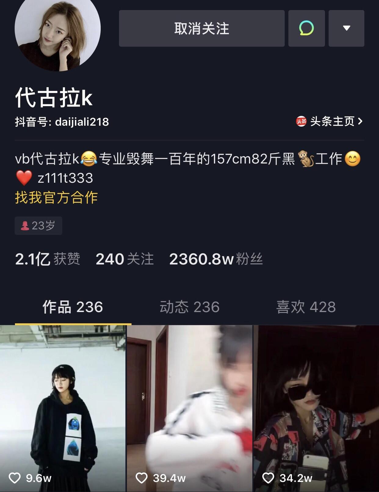 小野未凉，洋葱不慌